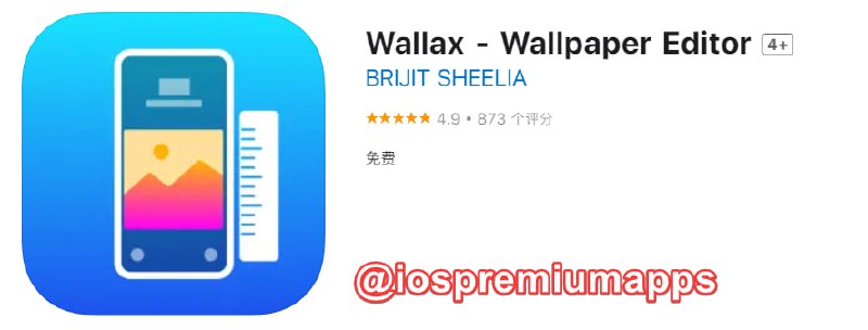 📌 #应用限免☺️ 软件名称：Wallax☺️ 支持平台：#iOS📊 软件大小：37.7M💸 软件价格：￥8→0💸 内购价格：无⚙️ 软件功能：壁纸📝 软件简介：Wallax是一款强大的应用，可以帮助你调整和适应最喜欢的照片作为壁纸