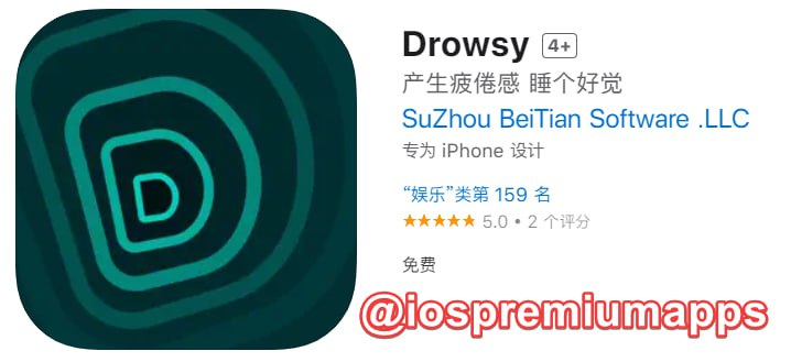 📌 #应用限免☺️ 软件名称：Drowsy☺️ 支持平台：iOS📊 软件大小：29.9M💸 软件价格：￥8→0💸 内购价格：无⚙️ 软件功能：助眠📝 软件简介：一款助眠神器，让你产生疲惫感，睡个好觉