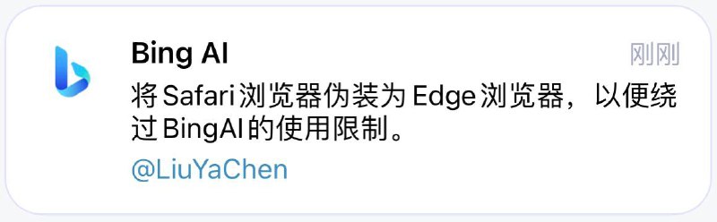 🆕 Bing AIℹ️ 点击链接可一键导入🔗 