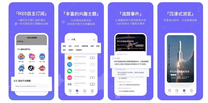 🧭 #优质应用 📂 软件名称：摸鱼Kik 🍏 支持平台：#iOS 12.2+ 📊 软件价格：免费 🪟 软件简介：一款全网资讯整合应用，您可以一键订阅各样的内容平台与主题，追踪新闻事件，浏览什么正在发生 🕸 软件下载：点击下载