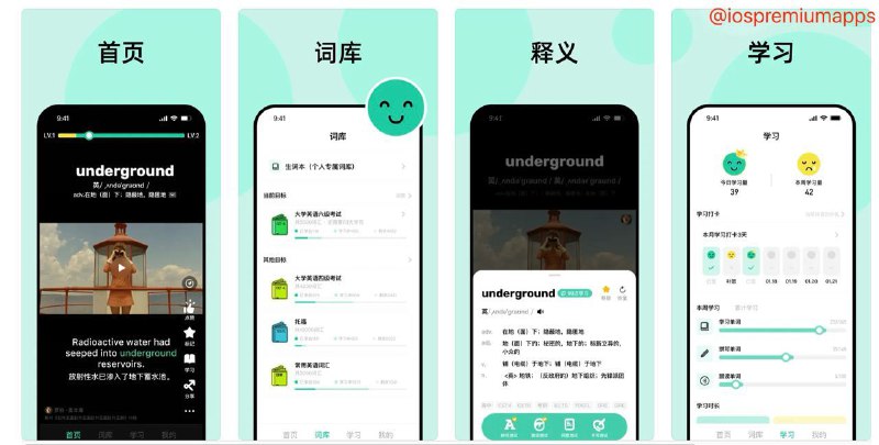 📌 #优质应用☺️ 软件名称：刷刷英语☺️ 支持平台：#iOS 13.0+💸 软件价格：免费⚙️ 软件功能：英语学习📝 软件简介：一款通过“刷一刷”美剧片段，各种短片学习英语单词的应用，支持智能评分跟读，让您不自觉提升自己的英语水平🔗 软件下载：点击下载📢 频道   ✈️ 群聊   📬 投稿   💵 合作