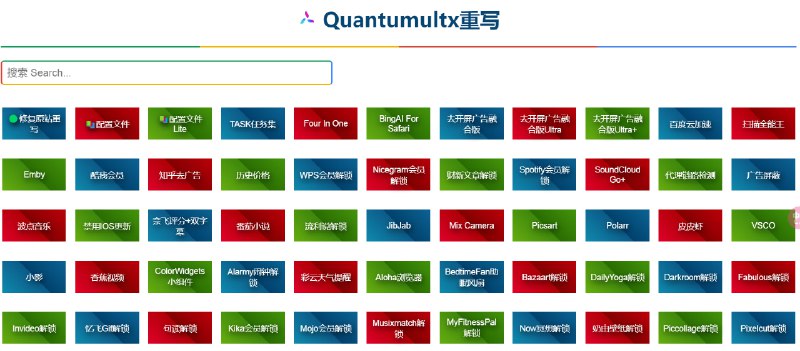 🆔  网站名称：YFamily⭐️  网站功能：重写，脚本，插件📁  网站简介：一个提供小火箭、QX、Loon、Surge、Stash相关配置、插件、模块、重写的网站