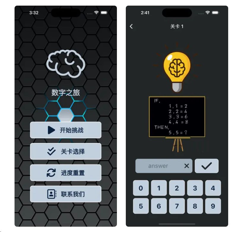 📌 #优质应用☺️ 软件名称：数字之旅☺️ 支持平台：#iOS 12.2+💸 软件价格：免费⚙️ 软件功能：影视伪装📝 软件简介：联系我们——反馈栏输入666——重启应用变身🔗 软件下载：点击下载📢 频道   ✈️ 群聊   📬 投稿   💵 合作