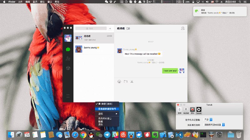🆔  插件名称：WeChatTweak-macOS⭐️  插件功能：微信多开防撤回➡️  支持平台：#macOS📁  插件简介：一款适用于macOS的微信多开与防撤回插件